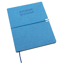 Дневник 48л Original style. Голубой  из искус.кожи, термотисн, поперечн. резинка